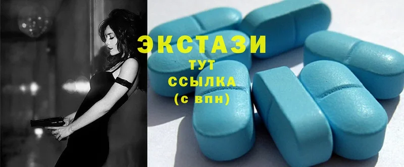 где купить   Плавск  Ecstasy таблы 